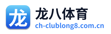 龙八体育 Logo